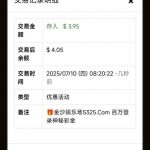 金沙娱乐城5325 神秘彩金-免费彩金-白嫖彩金网-博彩特邀网