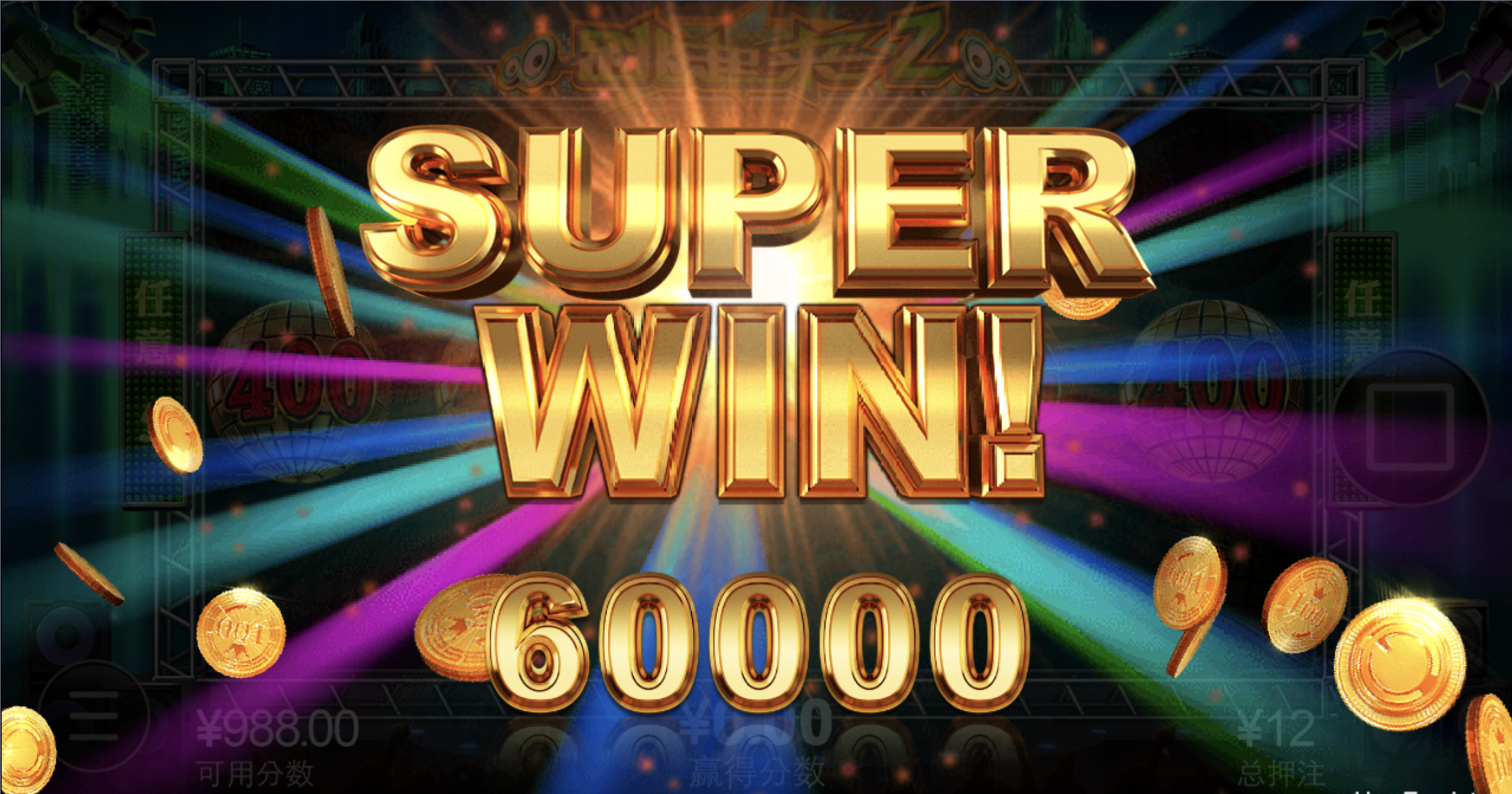 评论图片-免费彩金-白嫖彩金网-博彩特邀网