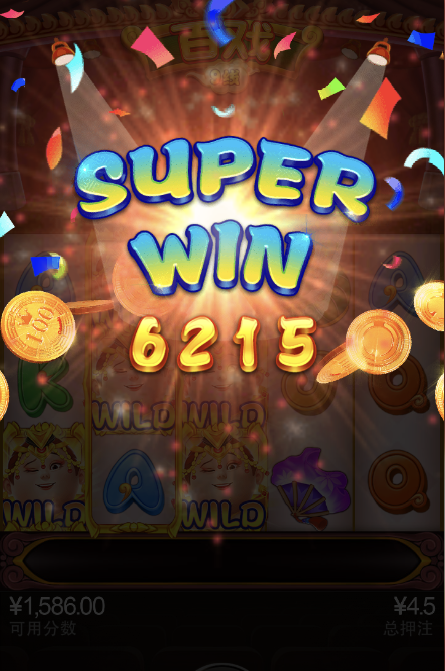 评论图片-免费彩金-白嫖彩金网-博彩特邀网