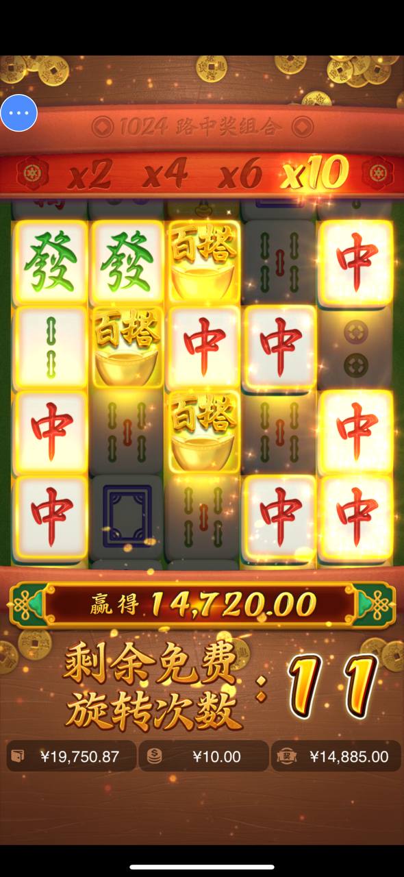 评论图片-免费彩金-白嫖彩金网-博彩特邀网