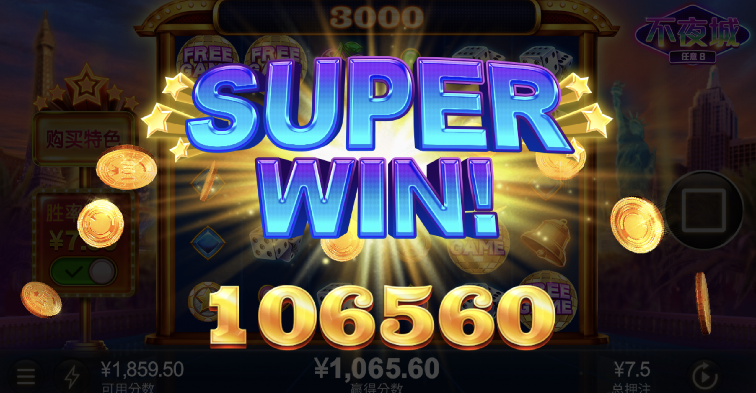 评论图片-免费彩金-白嫖彩金网-博彩特邀网