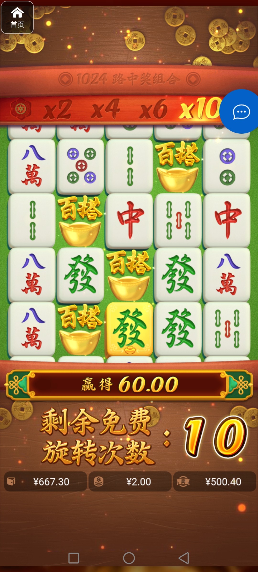 评论图片-免费彩金-白嫖彩金网-博彩特邀网