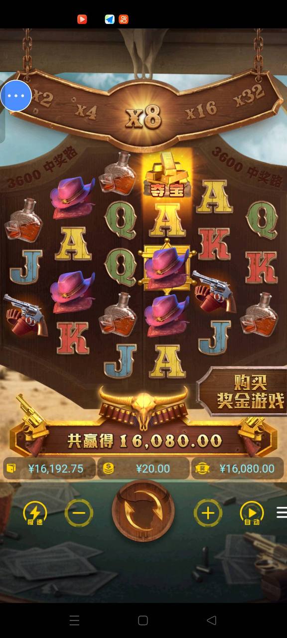 评论图片-免费彩金-白嫖彩金网-博彩特邀网