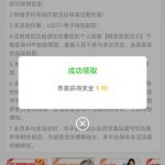 澳门美高梅  送1-588-免费彩金-白嫖彩金网-博彩特邀网