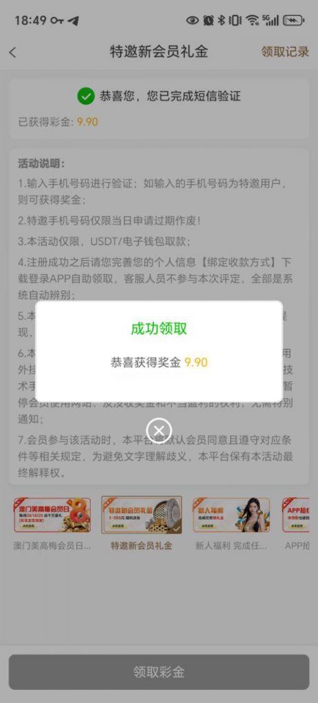 澳门美高梅  送1-588-免费彩金-白嫖彩金网-博彩特邀网