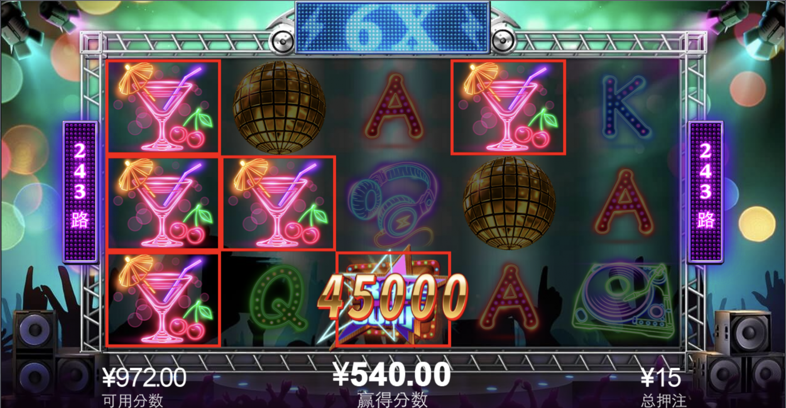 评论图片-免费彩金-白嫖彩金网-博彩特邀网