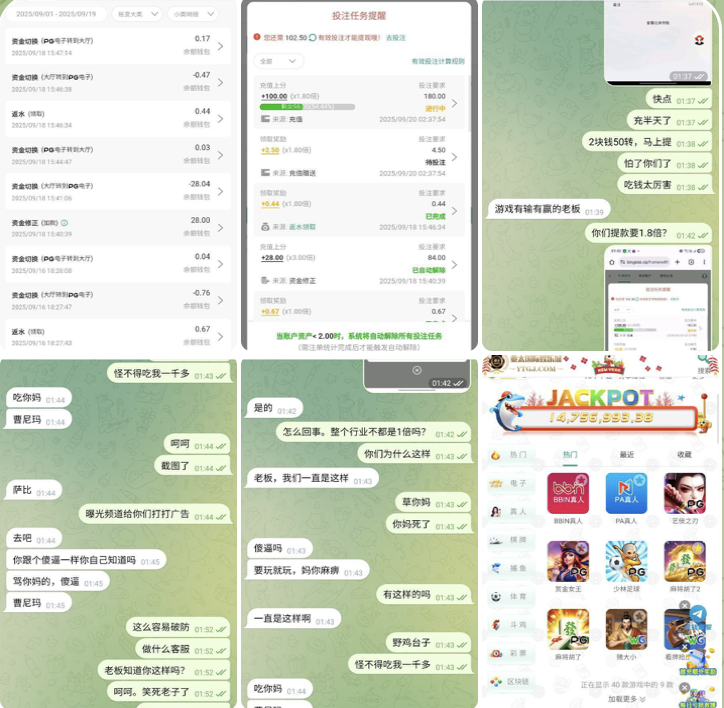 黑平台  亚太国际娱乐城-免费彩金-白嫖彩金网-博彩特邀网