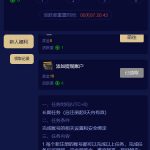 至尊国际注册送 18-免费彩金-白嫖彩金网-博彩特邀网