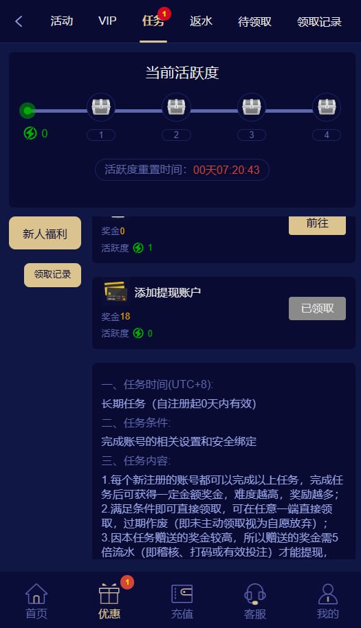至尊国际注册送 18-免费彩金-白嫖彩金网-博彩特邀网