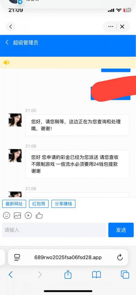 TC皇冠  送88-免费彩金-白嫖彩金网-博彩特邀网