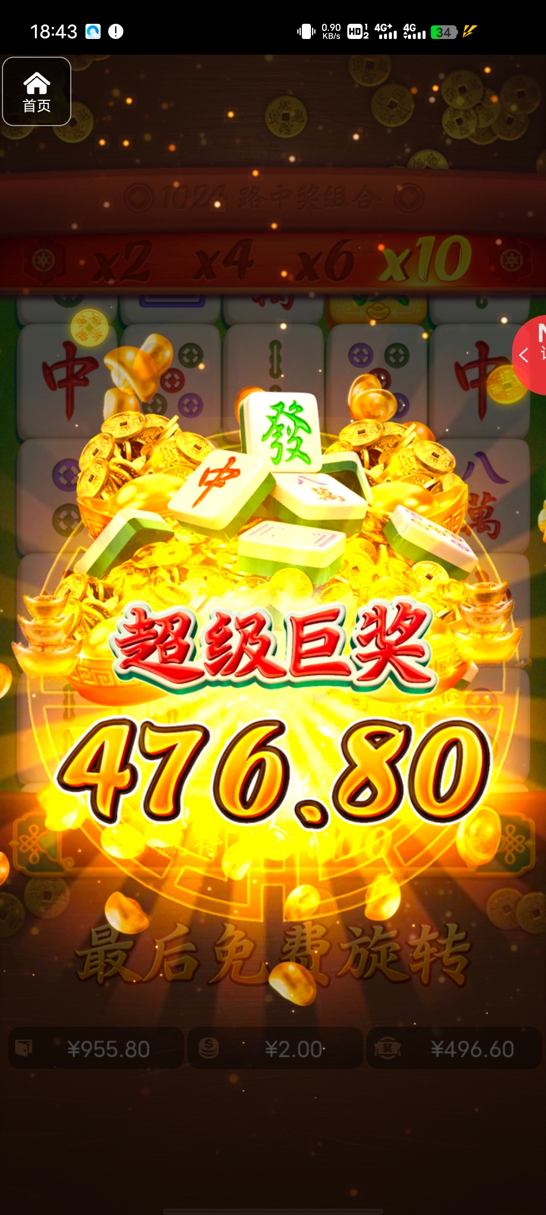 评论图片-免费彩金-白嫖彩金网-博彩特邀网