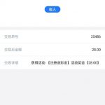 永利国际 注册送28-免费彩金-白嫖彩金网-博彩特邀网