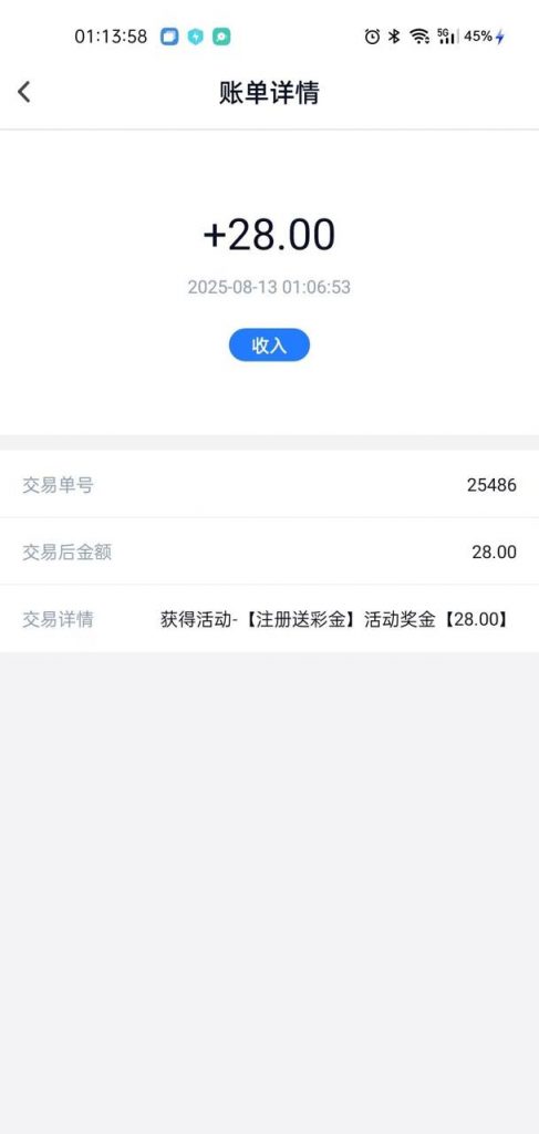 永利国际 注册送28-免费彩金-白嫖彩金网-博彩特邀网