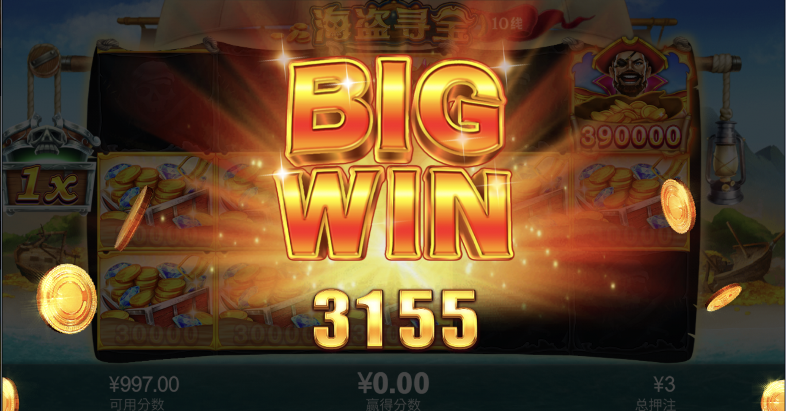 评论图片-免费彩金-白嫖彩金网-博彩特邀网