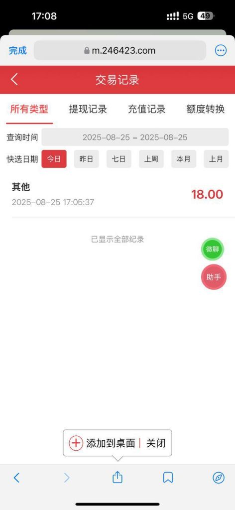凤凰彩金彩票注册送18-免费彩金-白嫖彩金网-博彩特邀网