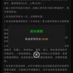 金沙娱乐场722 短信特邀碰瓷送22-免费彩金-白嫖彩金网-博彩特邀网