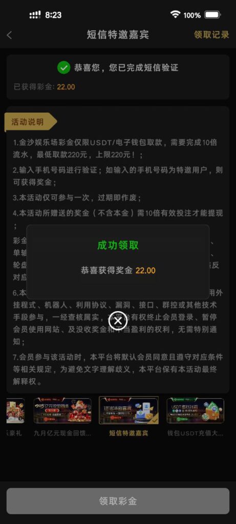 K1体育  电话特邀碰瓷送38-免费彩金-白嫖彩金网-博彩特邀网