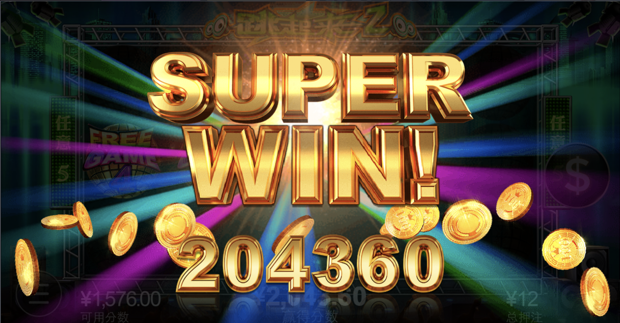 评论图片-免费彩金-白嫖彩金网-博彩特邀网