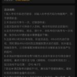 新葡京 6633 送18-免费彩金-白嫖彩金网-博彩特邀网