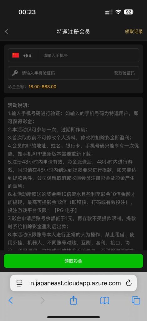 新葡京 6633 送18-免费彩金-白嫖彩金网-博彩特邀网