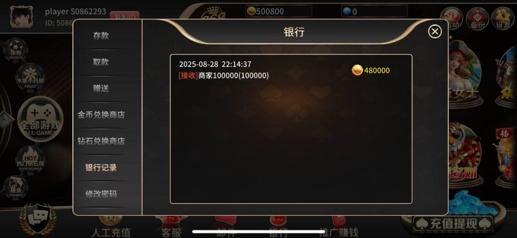 869娱乐 送48.8w-免费彩金-白嫖彩金网-博彩特邀网