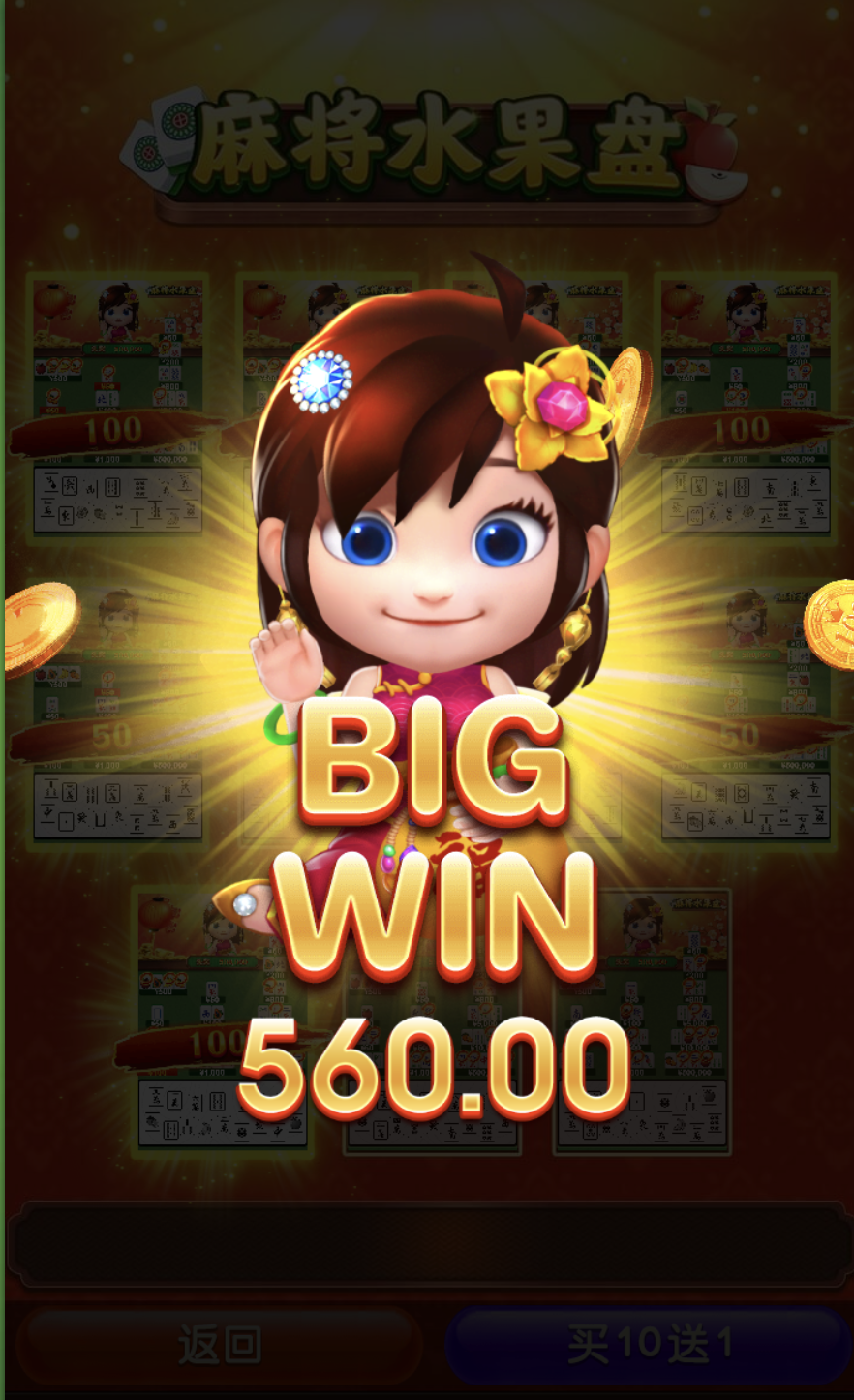 评论图片-免费彩金-白嫖彩金网-博彩特邀网