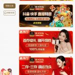 银河72991 注册送 彩金-免费彩金-白嫖彩金网-博彩特邀网