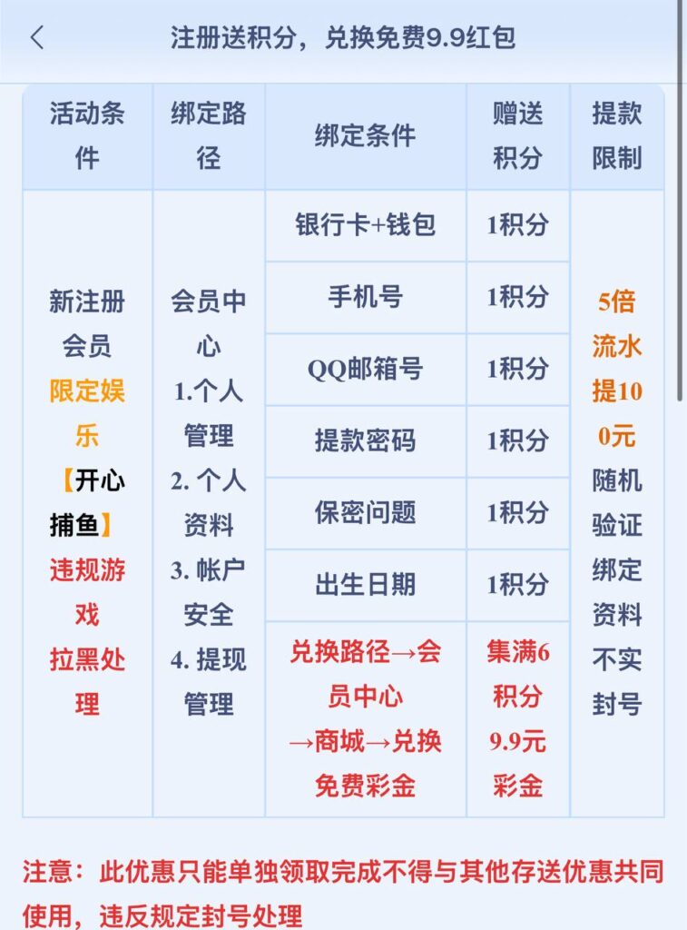 梦想娱乐 注册送-免费彩金-白嫖彩金网-博彩特邀网
