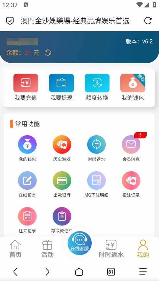 澳门金沙娱乐场9126  送21-免费彩金-白嫖彩金网-博彩特邀网