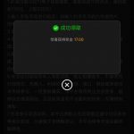 澳门新葡京1763 送17-免费彩金-白嫖彩金网-博彩特邀网