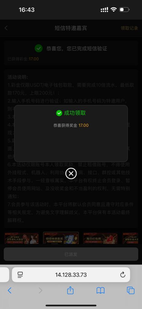 澳门新葡京1763 送17-免费彩金-白嫖彩金网-博彩特邀网