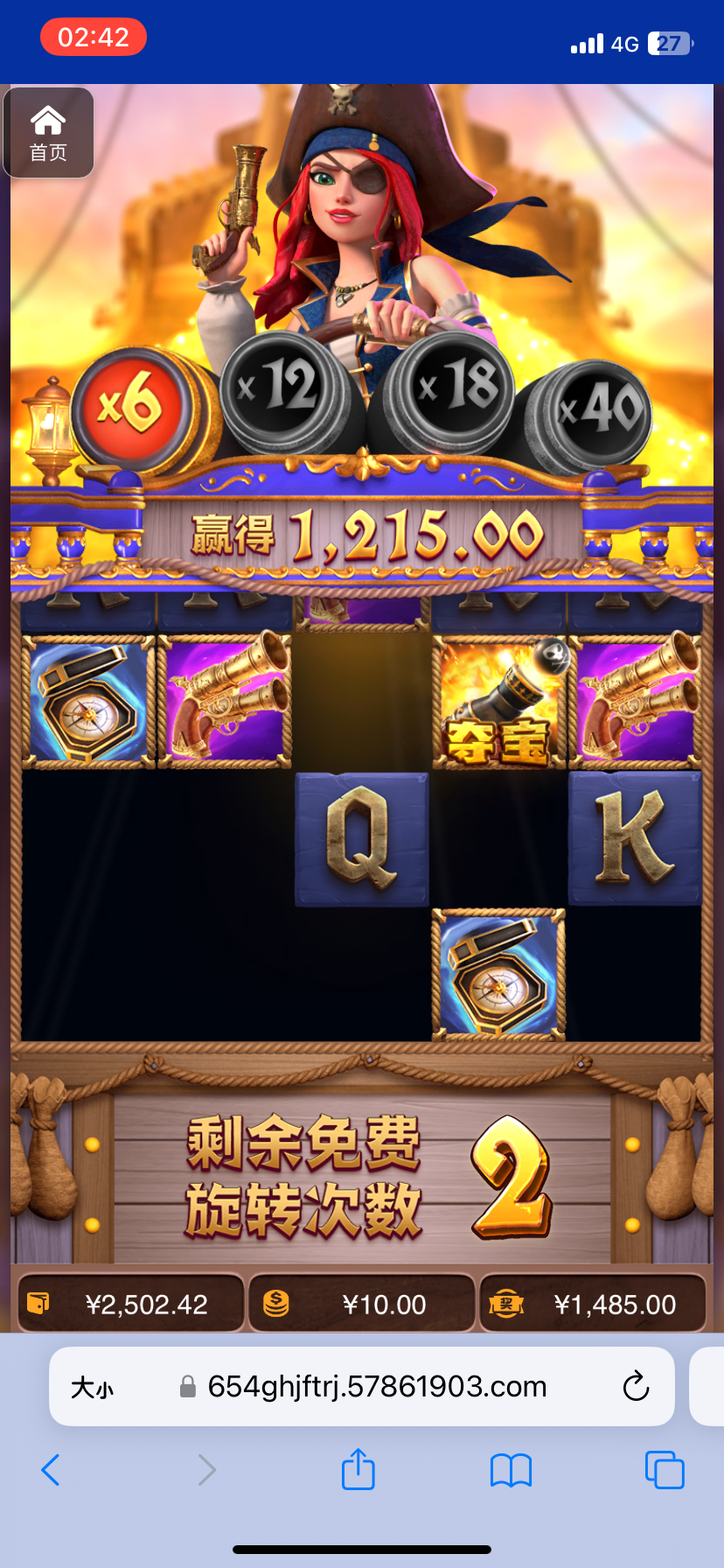 评论图片-免费彩金-白嫖彩金网-博彩特邀网