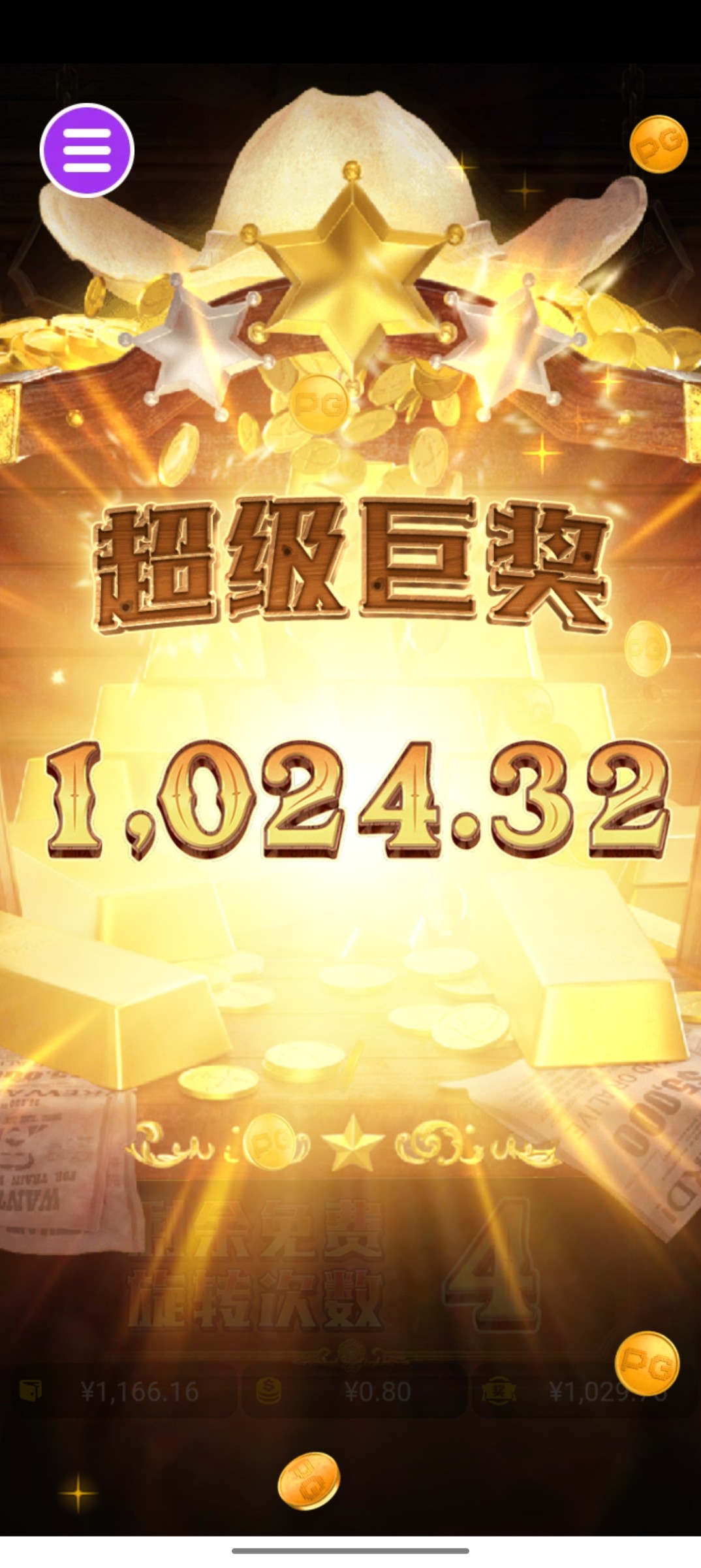 评论图片-免费彩金-白嫖彩金网-博彩特邀网