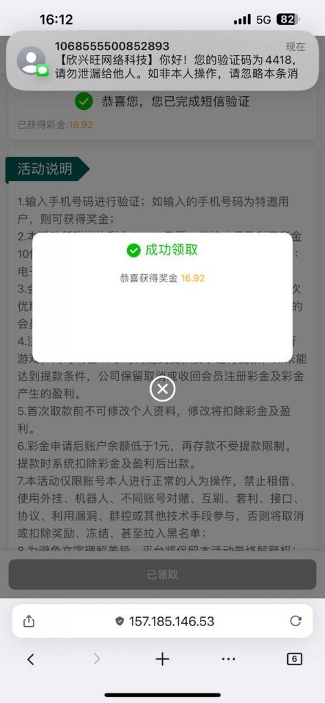 澳门新葡京034自助验证-免费彩金-白嫖彩金网-博彩特邀网