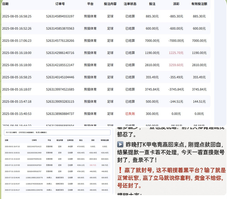 黑台曝光 百喜体育-免费彩金-白嫖彩金网-博彩特邀网