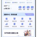 姚记娱乐送188-免费彩金-白嫖彩金网-博彩特邀网