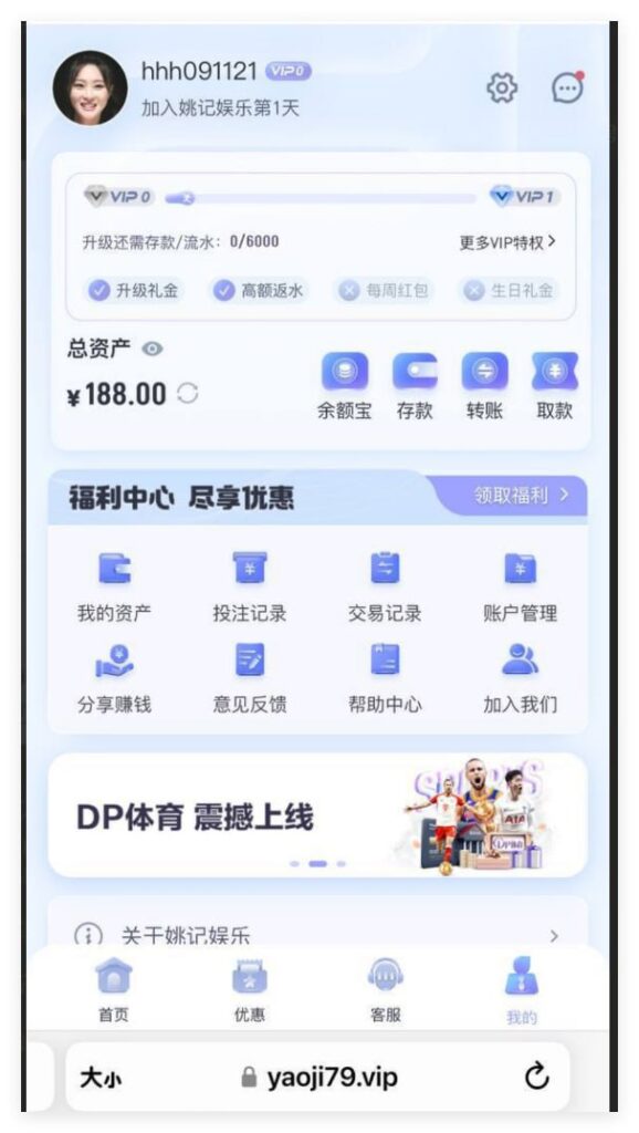 姚记娱乐送188-免费彩金-白嫖彩金网-博彩特邀网