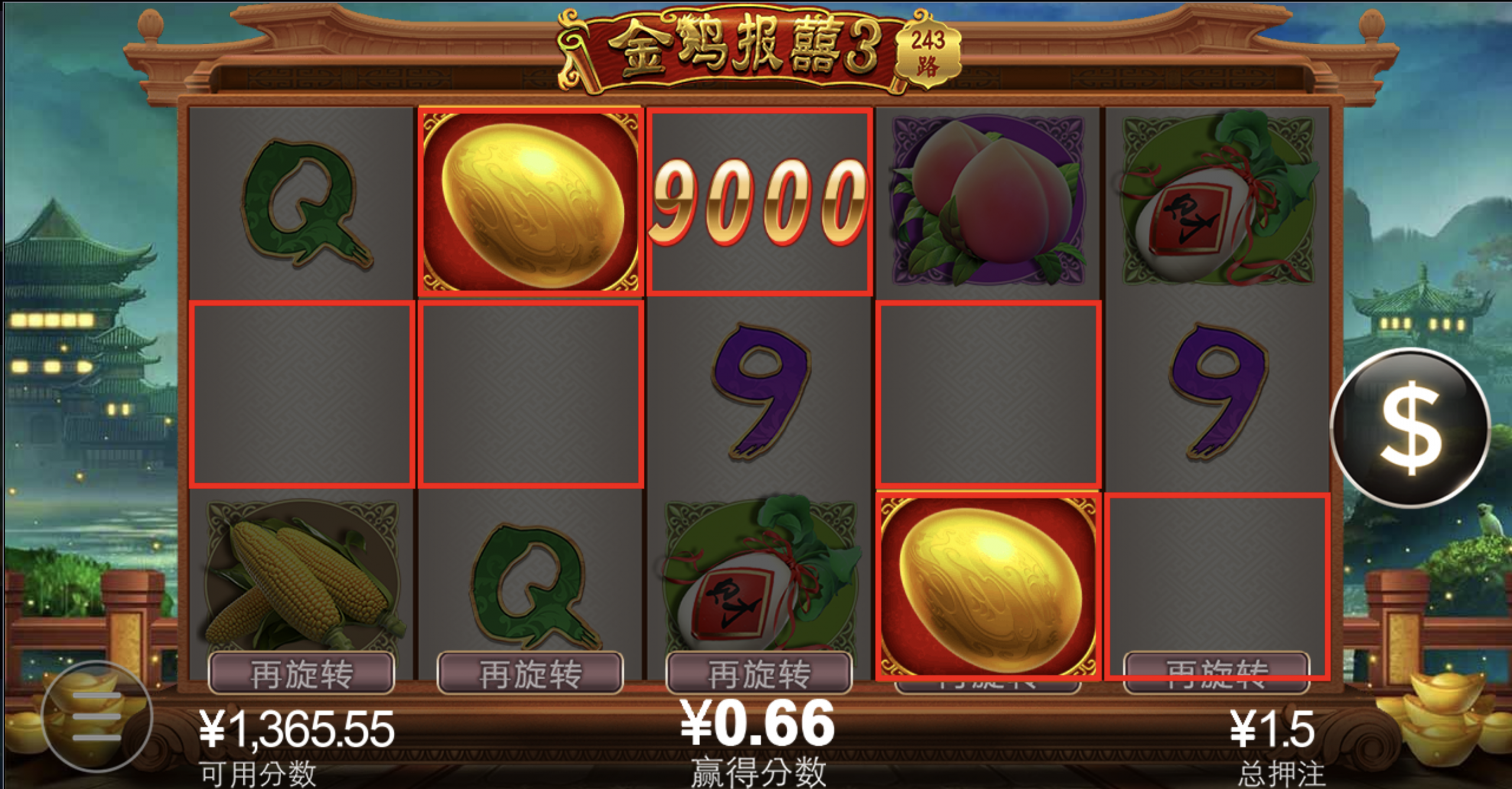 评论图片-免费彩金-白嫖彩金网-博彩特邀网