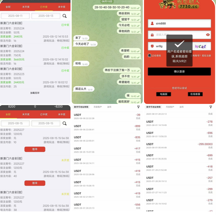 黑平台  威尼斯人-免费彩金-白嫖彩金网-博彩特邀网