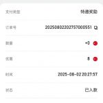 Ag娱乐  送8-免费彩金-白嫖彩金网-博彩特邀网