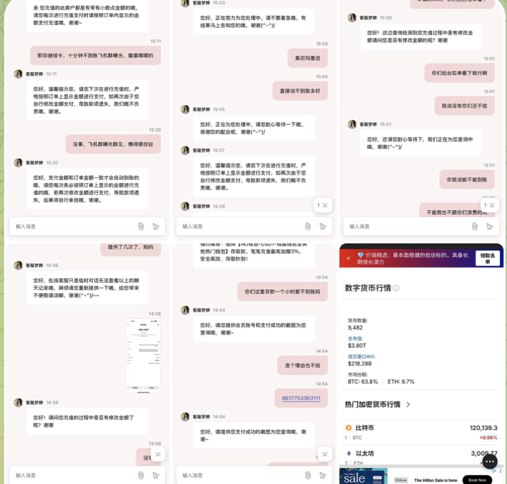 黑平台 888集团黑幕-免费彩金-白嫖彩金网-博彩特邀网