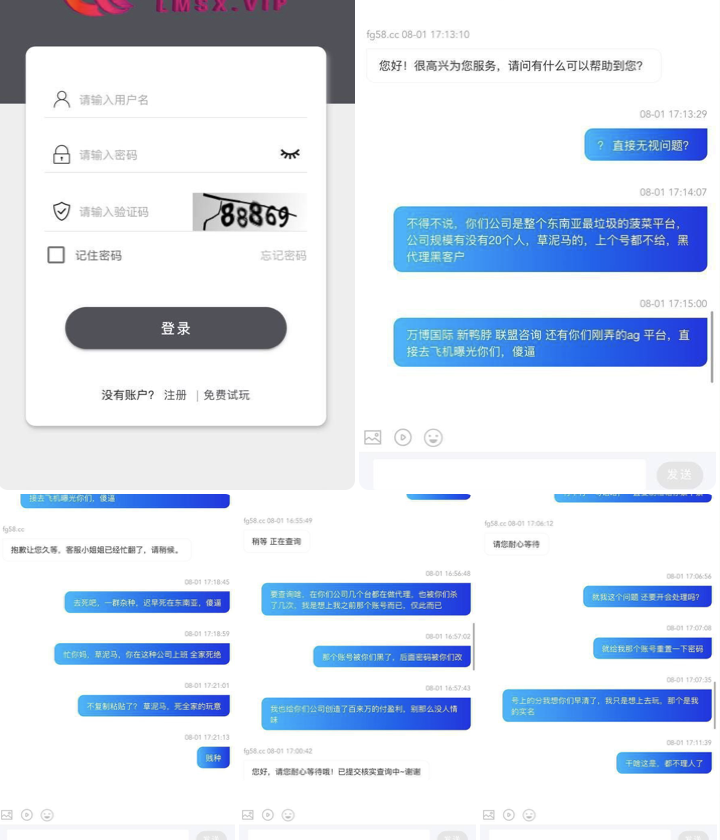 黑台曝光 万博国际-免费彩金-白嫖彩金网-博彩特邀网