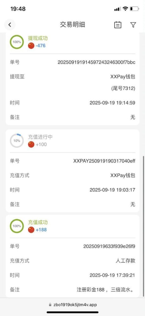 1919智博  注册送188-免费彩金-白嫖彩金网-博彩特邀网