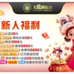 太阳城集团2018 注册送38-免费彩金-白嫖彩金网-博彩特邀网