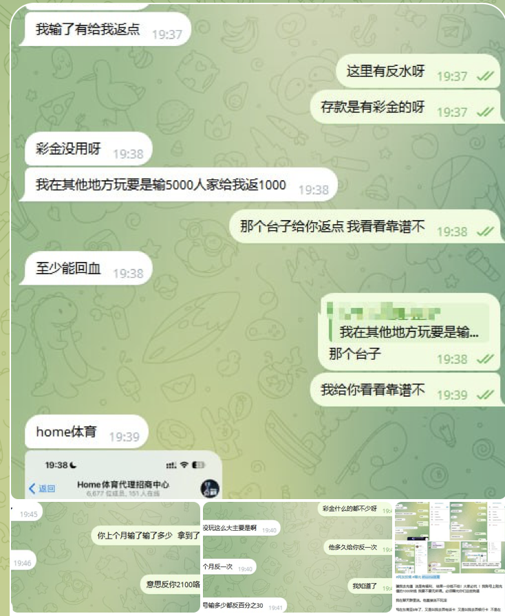 网友投稿 黑平台  home体育-免费彩金-白嫖彩金网-博彩特邀网