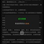 金沙娱乐场722 送22-免费彩金-白嫖彩金网-博彩特邀网