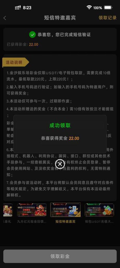 金沙娱乐场722 送22-免费彩金-白嫖彩金网-博彩特邀网