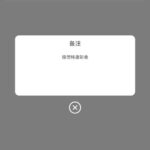 新葡京445  短信验证送44-免费彩金-白嫖彩金网-博彩特邀网