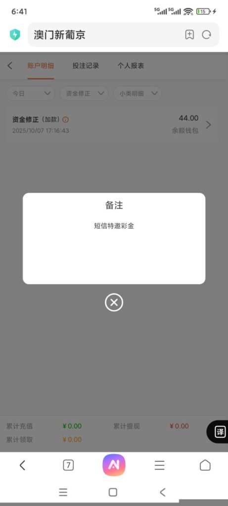 新葡京445 短信验证送44-免费彩金-白嫖彩金网-博彩特邀网