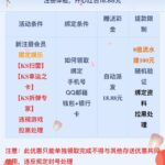 梦想娱乐 注册送18.88-免费彩金-白嫖彩金网-博彩特邀网